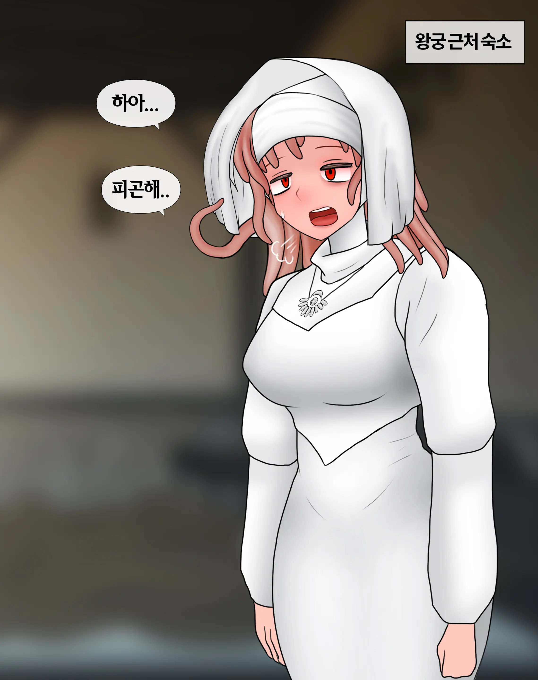 잡몹 촉수녀가 너무 잘함 Low Level Tentacle Monster Is Too Good At [Korean] 01-21